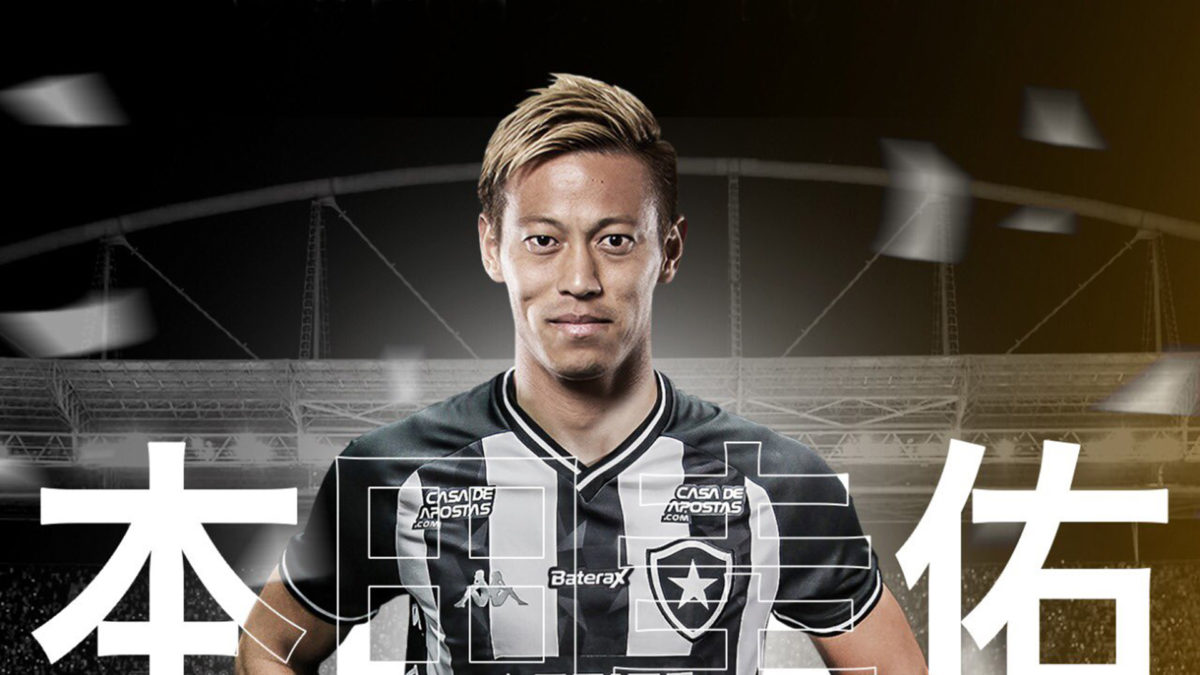 Honda no Botafogo